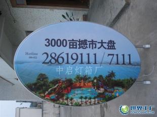 燈箱廣告材料一站式采購指南 價(jià)格、廠家與產(chǎn)品信息庫解析