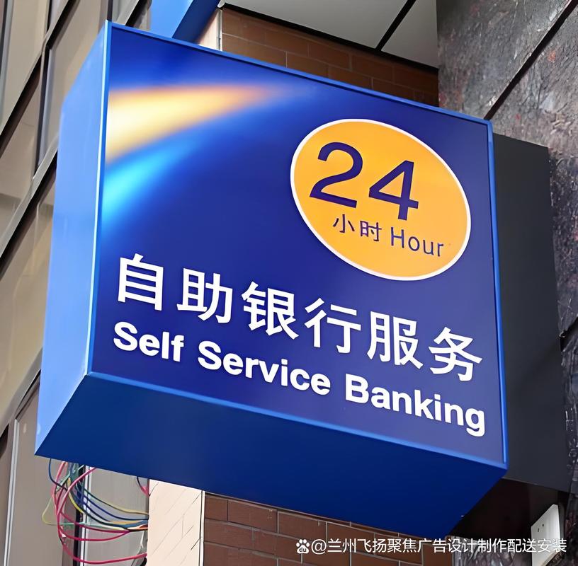 蘭州廣告燈箱制作廠家解析 甘肅廣告燈箱加工與燈箱廣告的視覺價(jià)值